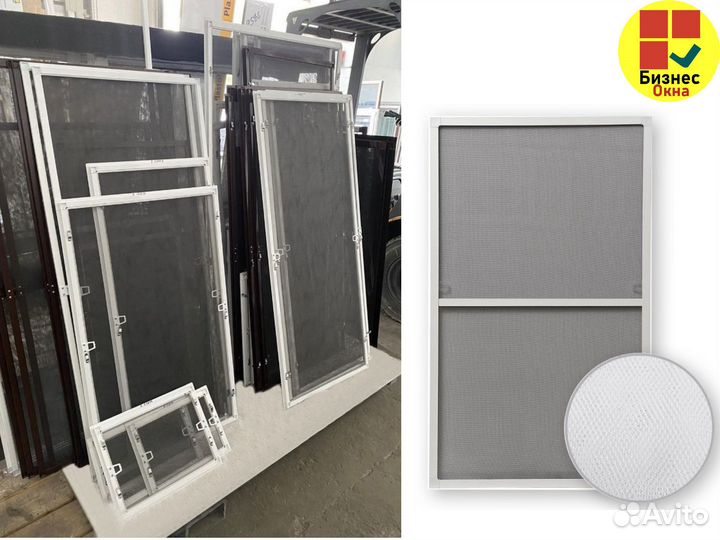 Москитная Сетка Антипыль на окна профиль 25 мм