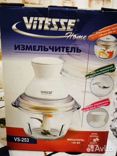 Измельчитель Vitesse VS-253 новый