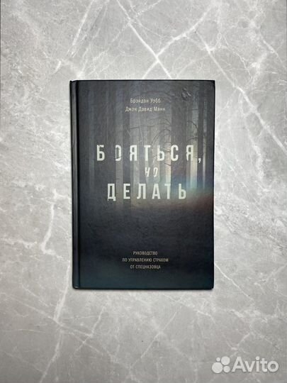 Книга (есть дефекты)