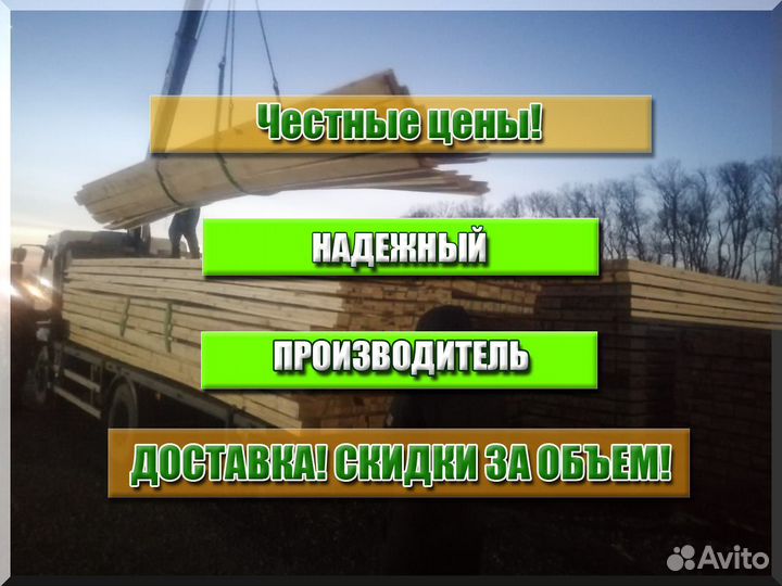 Доска обрезная, ту, 2 сорт