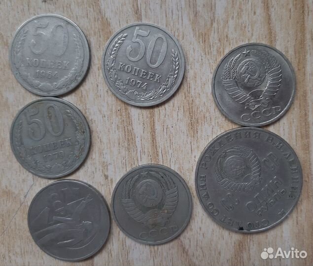 Монеты СССР