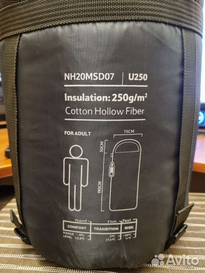 Спальный мешок