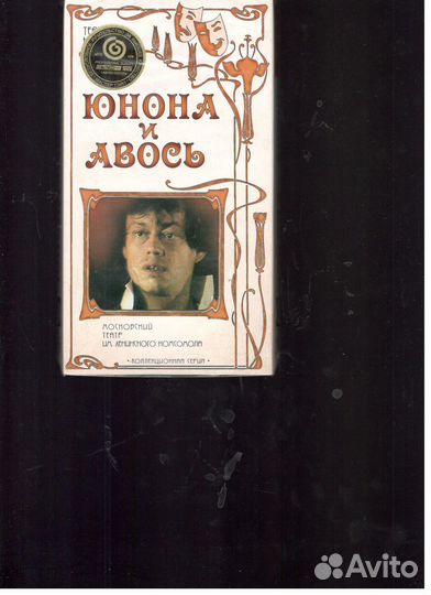 Видеокассеты vhs