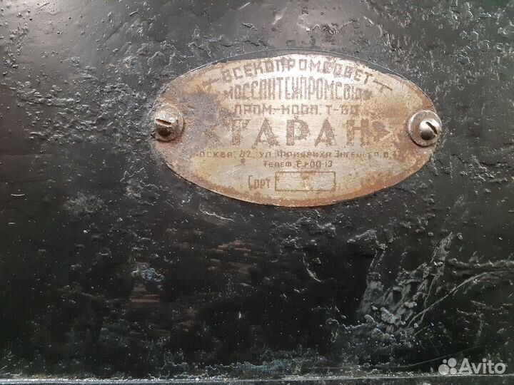 Сейф пистолетный СССР