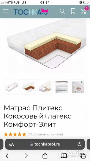 Матрас детский 120 60