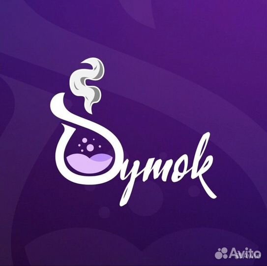 Продавец консультант