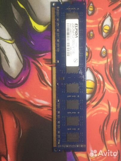 Оперативная память ddr3 2 gb