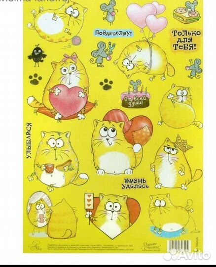 Декупажная карта