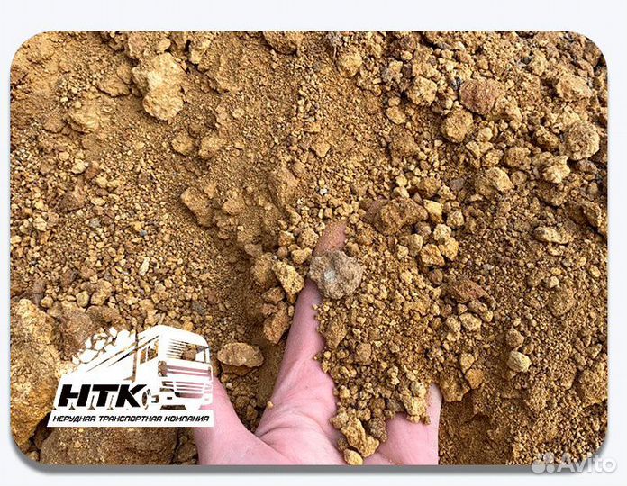 Уральская глина