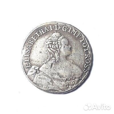 24 копейки 1757 г. Елизавета Петровна. Серебро