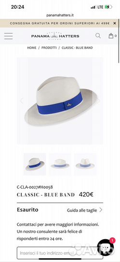 Шляпа panama hatters L