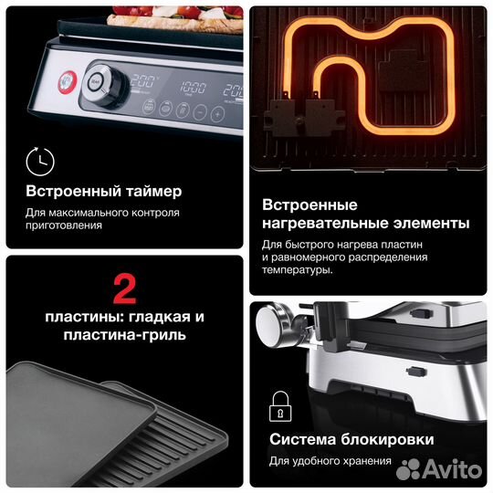 Гриль Braun MultiGrill 9 Pro CG9140