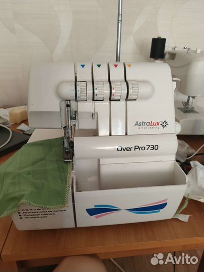Оверлок Астралюкс