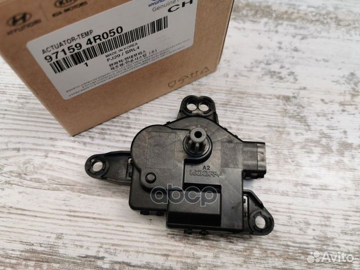 Привод заслонки отопителя hyundai/KIA 971594R050