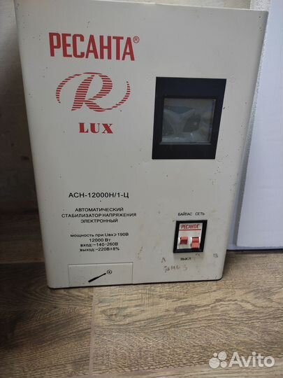 Стабилизатор напряжения ресанта 12 квт