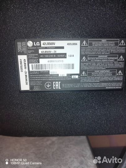 Телевизор LG 43