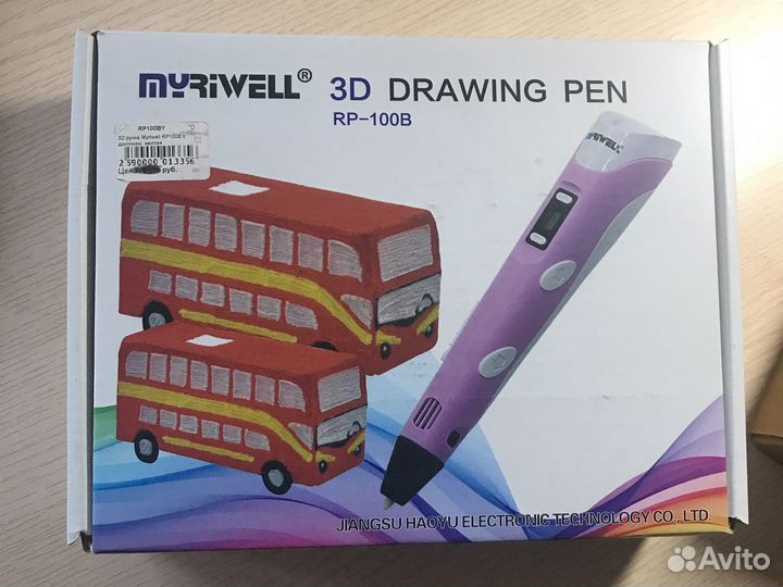 3d ручка, с набором пластика для 3D ручки