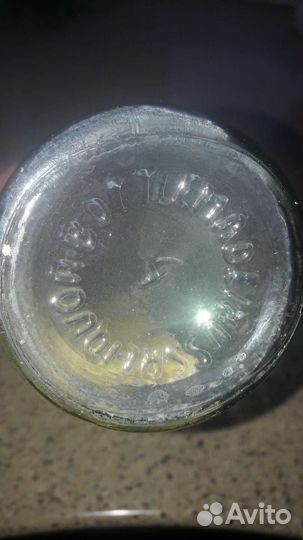 Бутылка из под водки 1991 г