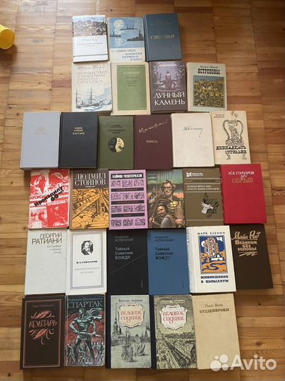 Книги изд СССР