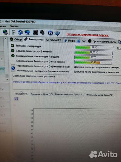 Жесткий диск 500 гб 2.5