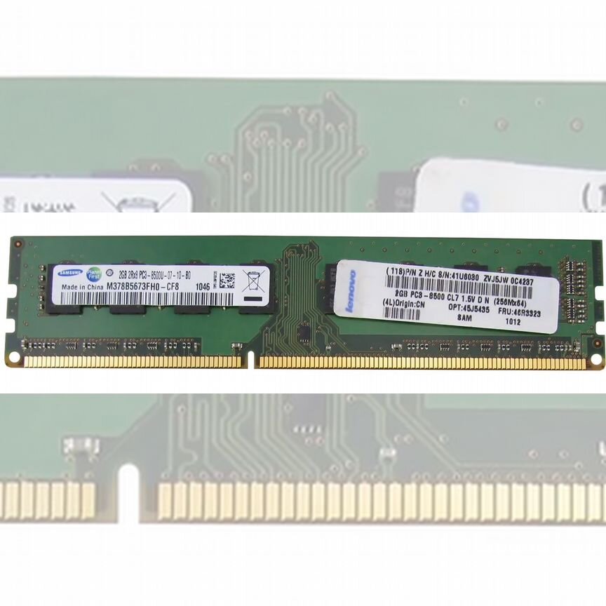 [46R3323] Оперативная Память Lenovo 46r3323 2gb