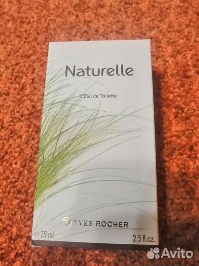 Натюрель от yves rocher. Новая