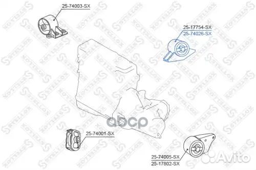 Подушка двс задняя Nissan Primera W10 2.0D 90-96