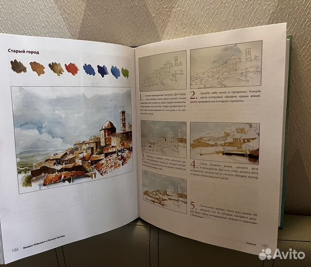 Рисование акварелью