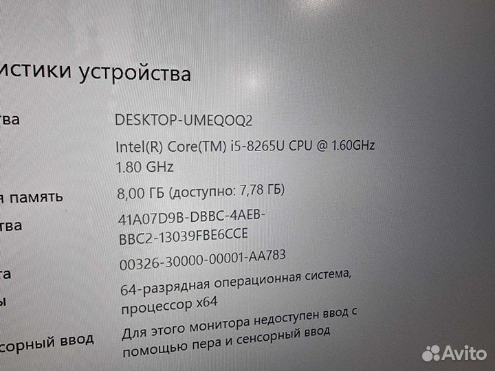 Лучший учёба-бизнес ноутбук 2020