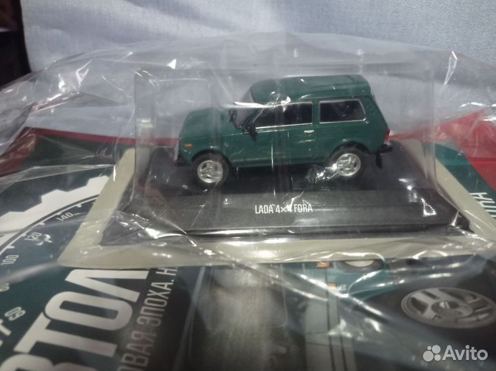 Масштабные модели 