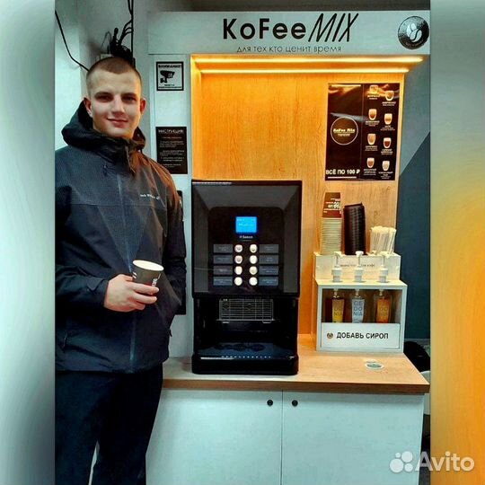 Кофейня самообслуживания новая
