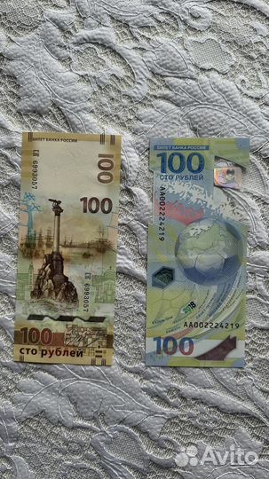 Купюры Банкноты Банка