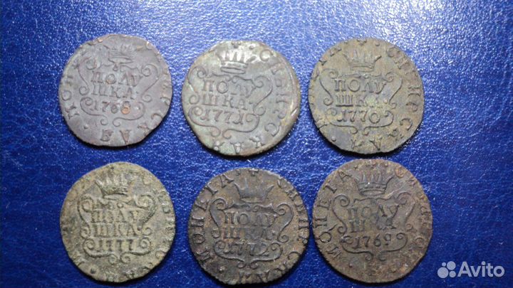 Сибирь Полушка