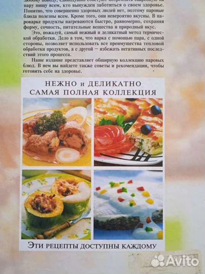 Энциклопедия 