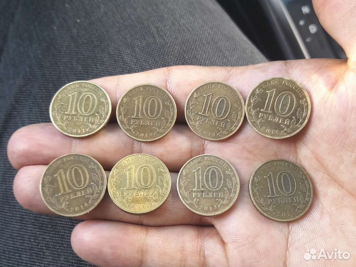 10 р юбилейные монеты