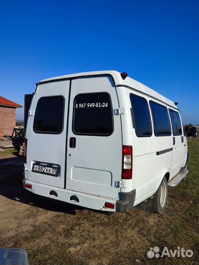 Сидение газель