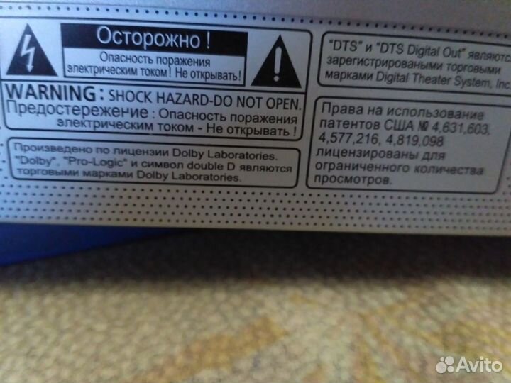 Видеомагнитофон Самсунг