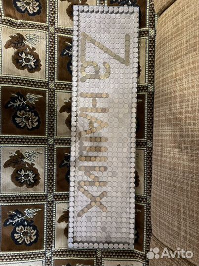 Картина с надписью Za наших