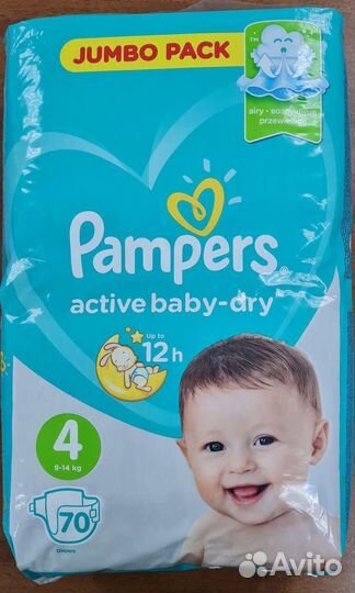 Подгузники Pampers 2,3,4 и 5