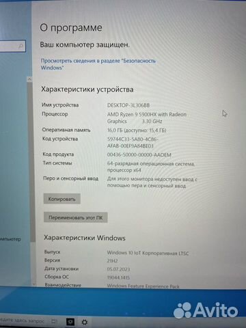 Игровой ноутбук Mechrevo 3070 16/512 17.3 2k QHD объявление продам