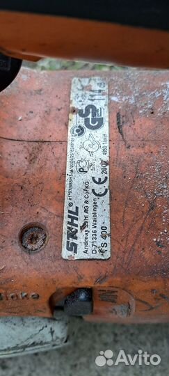 Инструмент