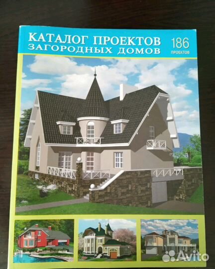 Каталог проектов загородных домов