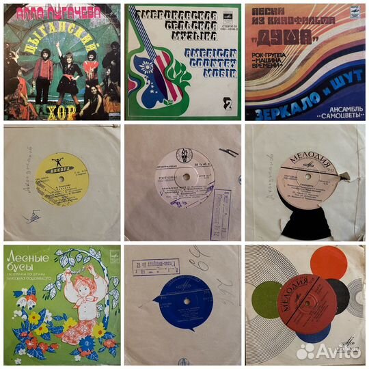 Маленькие пластинки