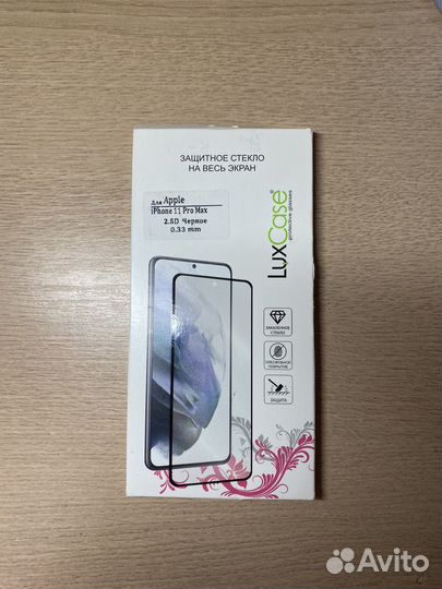 Защитное стекло на iPhone 11 pro max