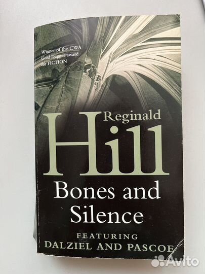 Bones and Silence R Hill