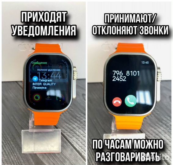 Apple Watch Ultra 2