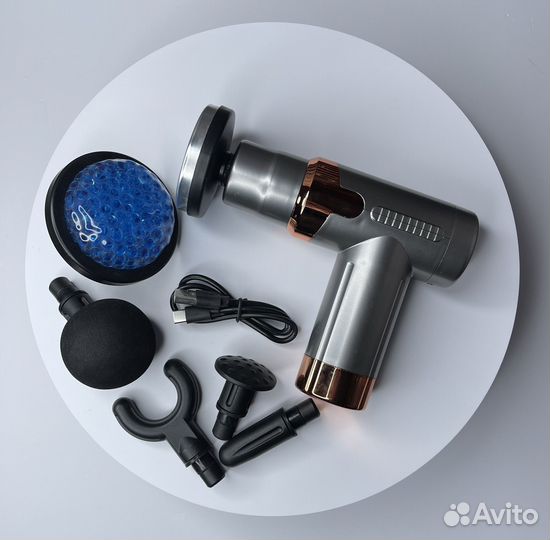 Массажер для тела мощный