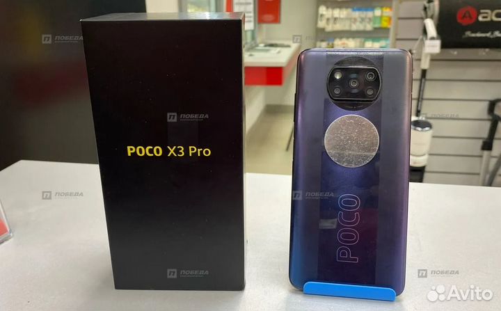 Xiaomi Poco X3 Pro, 6/128 ГБ