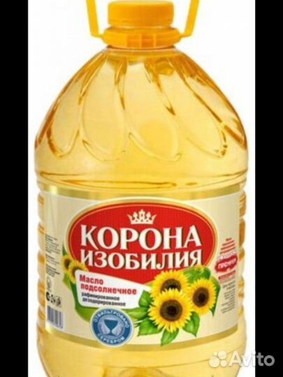 Масло бесплатно