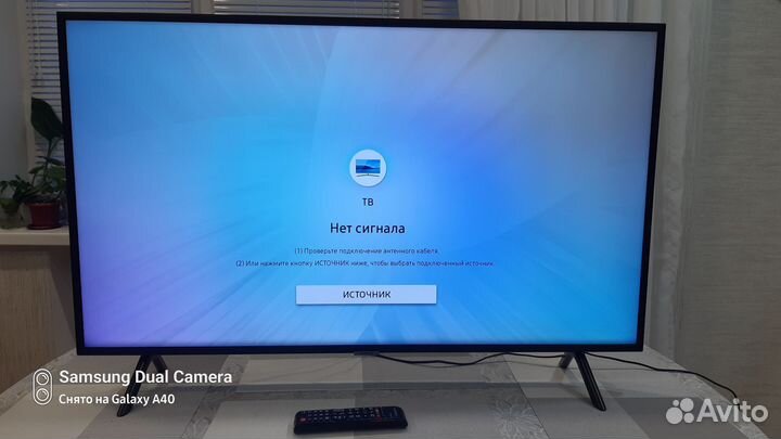 Телевизор UHD Samsung SMART tv 43 4k